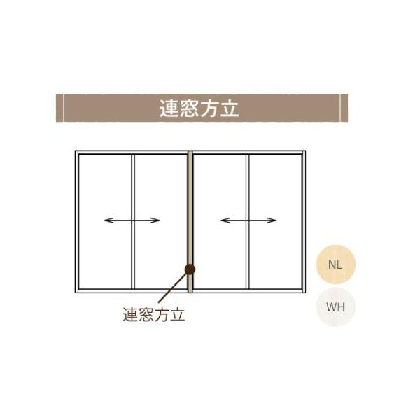 内窓MOKUサッシ オプション 連窓方立：[長さ600mm]　WOODONE　ウッドワン　内窓　二重窓　二重サッシ　DIY　リフォーム　省エネ　無垢材　天
