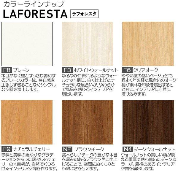 Ykkap採光窓 ラフォレスタ 両開き窓 ケーシング 幅733ｍｍ 高1140ｍｍ Ykk Ykk採光窓 吹き抜け窓 吹抜け 建材 明かり取り Buyee Servicio De Proxy Japones Buyee Compra En Japon