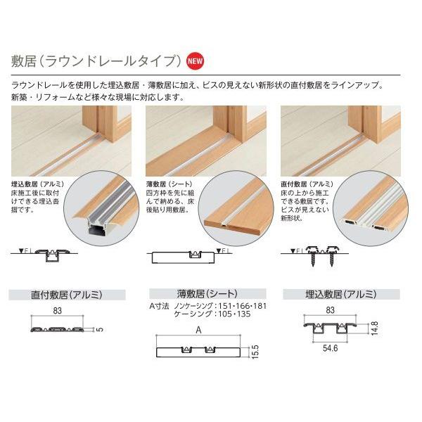 Ykk室内引戸tt ケーシング枠 幅3247mm 高33mm Ykk ドア 扉 板戸 障子ykkap室内引戸住宅設備 Mvh 324 Tt C3a4 ノース ウエストラフォレスタ スタイリッシュ 木目たて 室内建具
