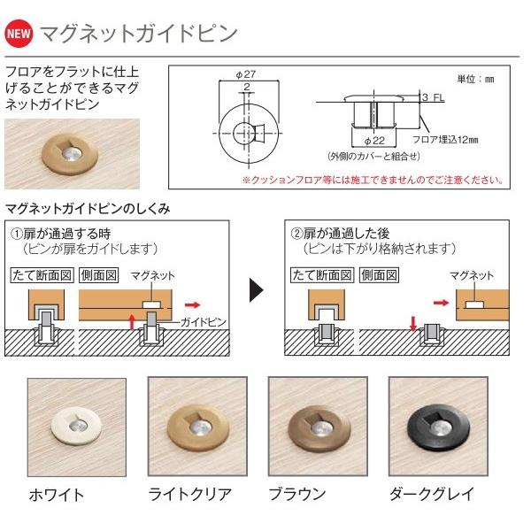 注目の福袋をピックアップ Ykkap室内引戸ラフォレスタ スタイリッシュ 木目たて 3枚片引き戸tg ケーシング枠 幅3222mm 高33mm Ykk Ykk室内引戸室内引き戸室内建具