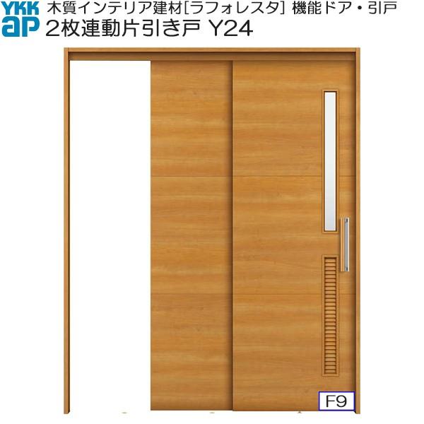 yN[|10OFFzYKKAP@\ 2AЈ Y24 mP[VOgF[1188mm×2033mm]