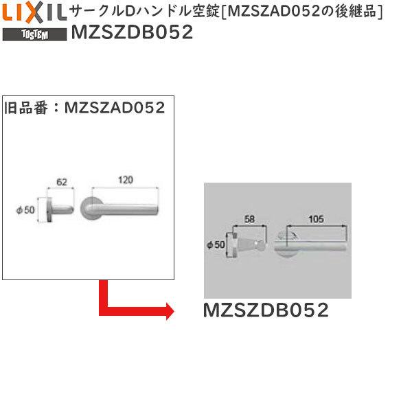 LIXILCpi rOޗpi hA nhFT[NDnh MZSZAD052̌pi[MZSZDB052]