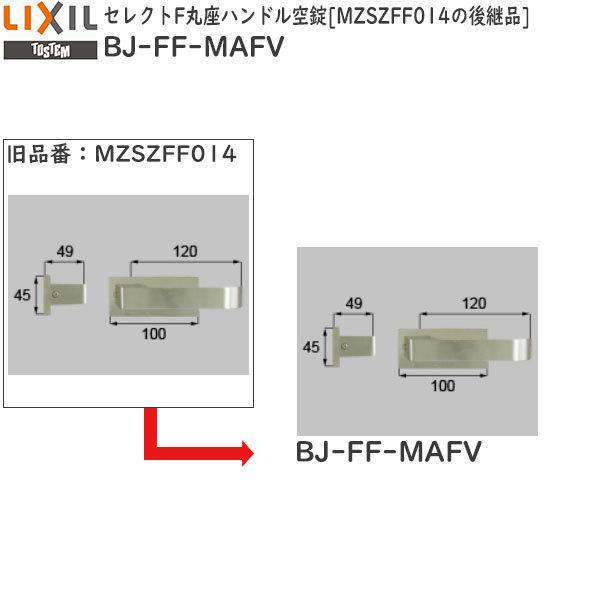 LIXILCpi rOޗpi hA nhFZNgFۍnh MZSZFF014̌pi[BJ-FF-MAFV]