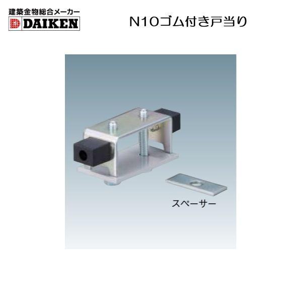 z[J[_CP X`[hAnK[ j[g10FN10St˓