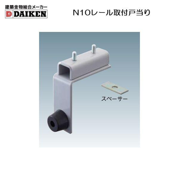 z[J[_CP X`[hAnK[ j[g10FN10[t˓