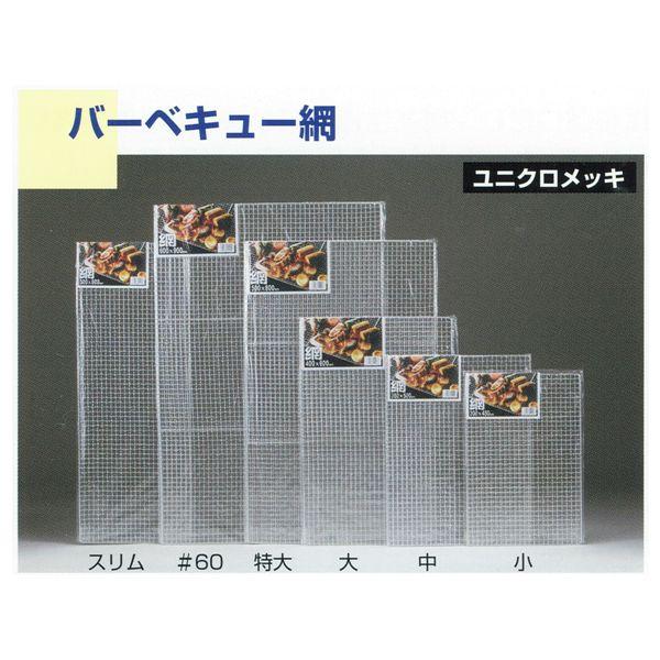 YƗp N[bLo[xL[ԁF500×800@10@BBQ@o[xL[@ē@Ă@Ɩp@NbL