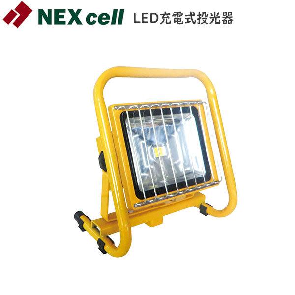 Ii Ɠd LED[dFlNZ LED[d NEX-50W8H(50W)