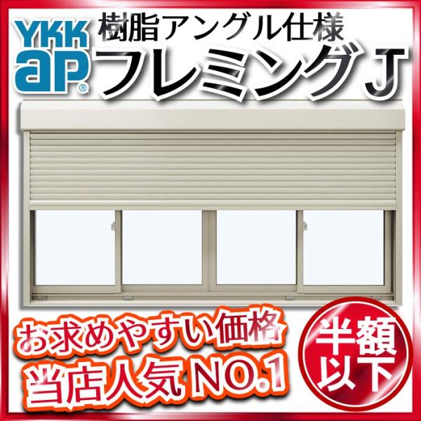 ykk シャッターの人気商品・通販・価格比較 - 価格.com