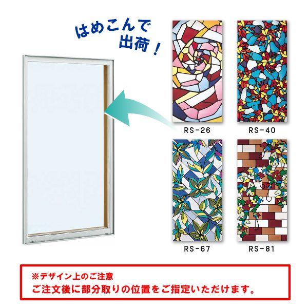 Fix窓の通販 価格比較 価格 Com