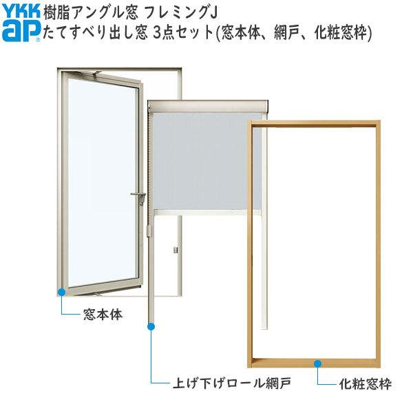住宅建材 網戸 装飾窓の人気商品 通販 価格比較 価格 Com