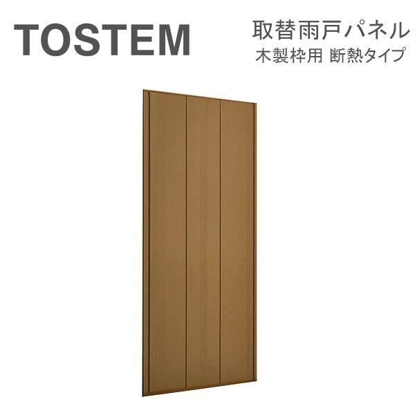 LIXIL ܂ ։J˃pl ؐgp fM^CvF[515`990mm×1601`2394mm]