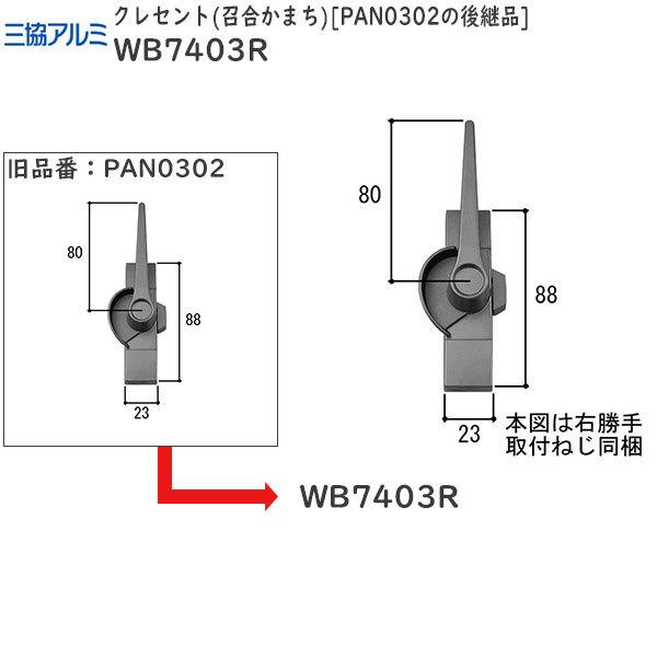 RA~Cpi Ⴂ NZgFNZg(܂) PAN0302̌pi(WB7403R)