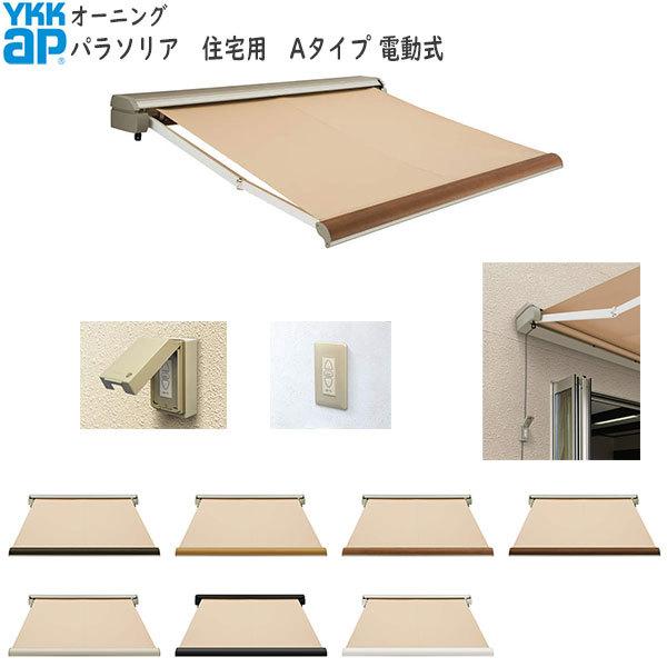 YKKAPEH[GNXeA I[jO p\A dFA^Cv[1960mm]sF1215mm