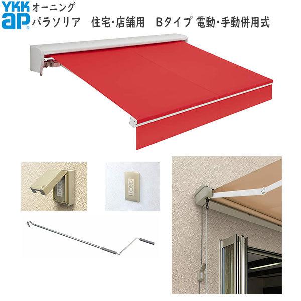 YKKAPEH[GNXeA I[jO p\A dE蓮pFB^Cv[2980mm]sF1159mm