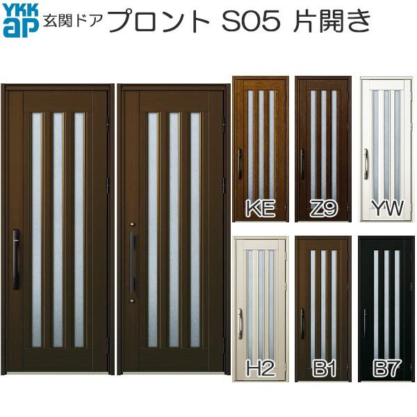 YKK AP YKKAP玄関 玄関ドア プロント スマートコントロールキー 片開き