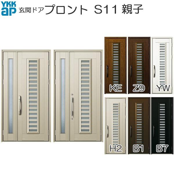 YKKAP փhA vg 蓮 eqFS11 ʕ^Cv[1235mm×2018,2330mm]