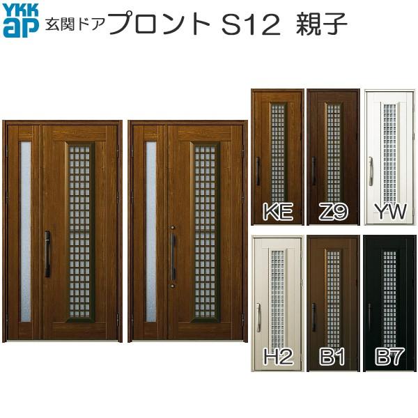 YKKAP փhA vg 蓮 eqFS12 ʕ^Cv[1235mm×2018,2330mm]