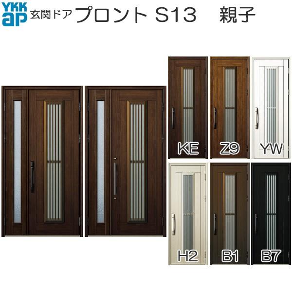 YKKAP փhA vg 蓮 eqFS13 ʕ^Cv[1235mm×2018,2330mm]