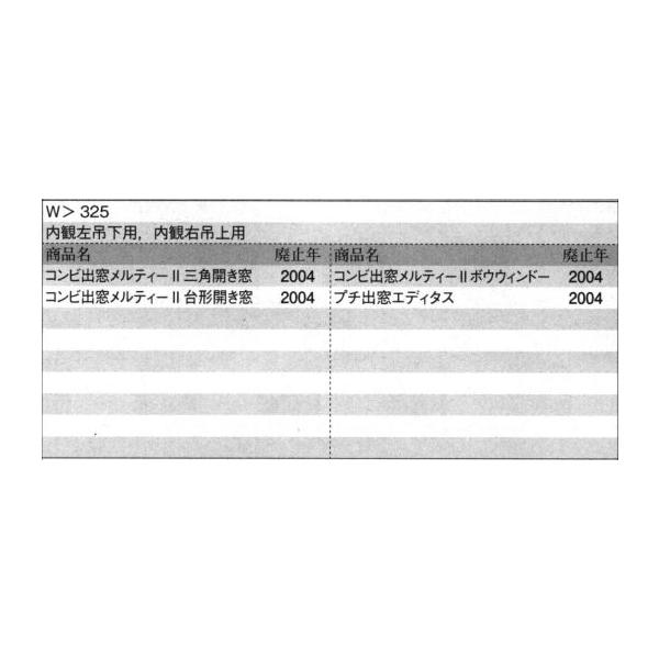 Images of すべり出し Page 2 JapaneseClass.jp