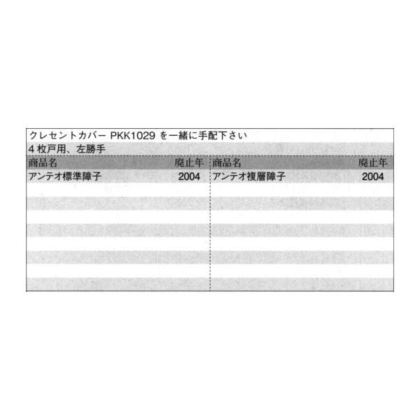 RA~Cpi Ⴂ NZgFNZg(܂)[PKK1107]