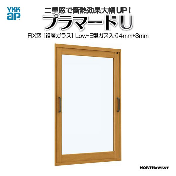 [ʏzΉs]YKKAPv}[hU FIX Low-EKXwKX s4mm+3mmKXF[1501`2000mm×1201`1400mm]