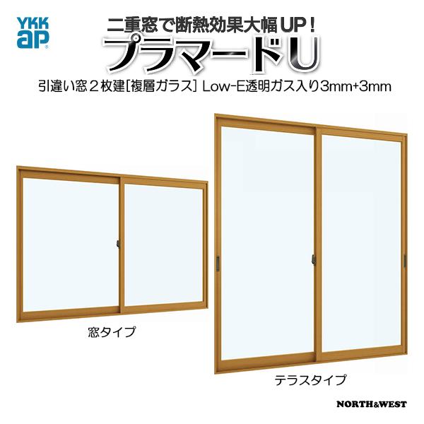  d v}[hU Ⴂ 2 Low-EKXwKX 3mm+3mmKXF[1501`2000mm×250`800mm]