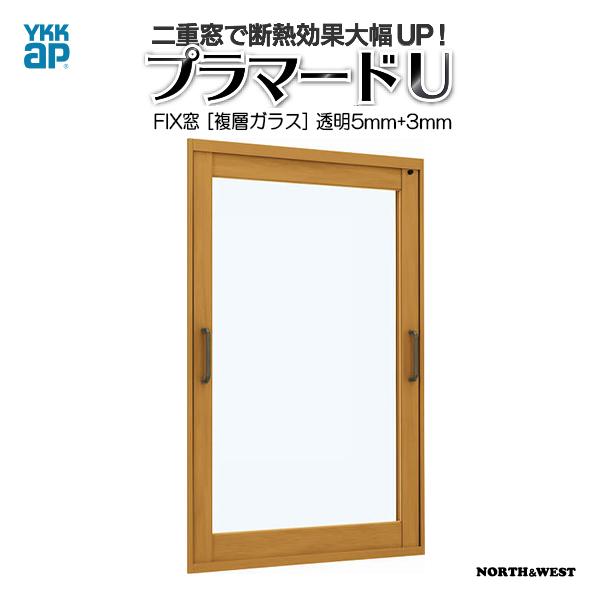 YKKAPv}[hU FIX wKX 5mm+3mmKXF[1501`2000mm×221`800mm]