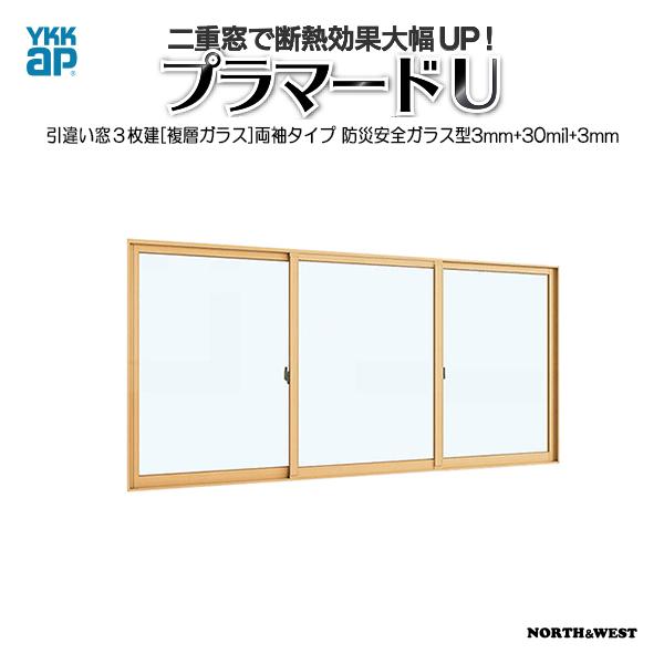 住宅建材 3枚 複層ガラス 透明の人気商品・通販・価格比較 - 価格.com