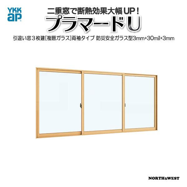 ■複層ガラス　2重ガラス　断熱効果　アルミサッシ　YKK　ap　サイズ　676×668 窓ガラスの種類と選び方- | YKK AP株式会社