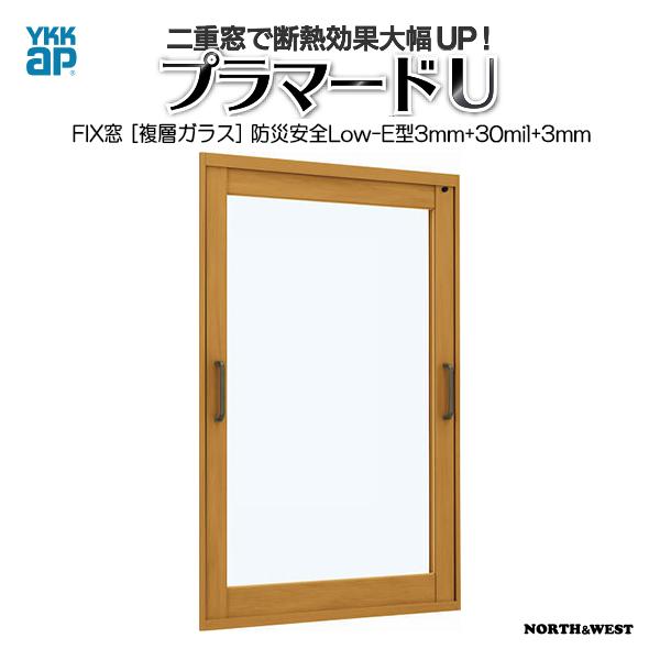 YKKAPv}[hU FIX hЈSLow-EwKX s3mm+30mil+3mmF[200`500mm×1801`2200mm]