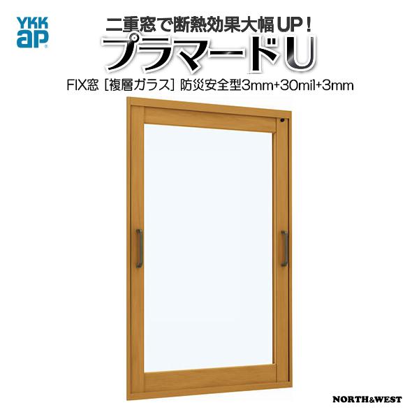 YKKAPv}[hU FIX wKX hЈSs3mm+30mil+3mmKXF[200`500mm×2201`2450mm]