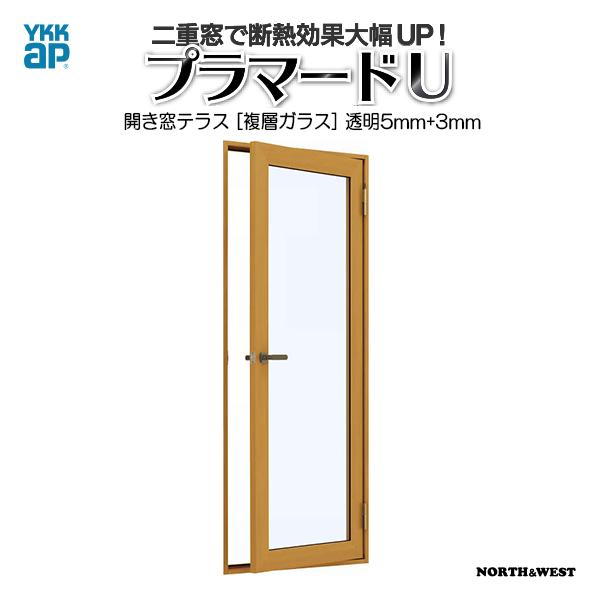 住宅建材 プラマード 開き窓の人気商品・通販・価格比較 - 価格.com 住宅建材 プラマード 開き窓の人気商品・通販・価格比較 - 価格.com
