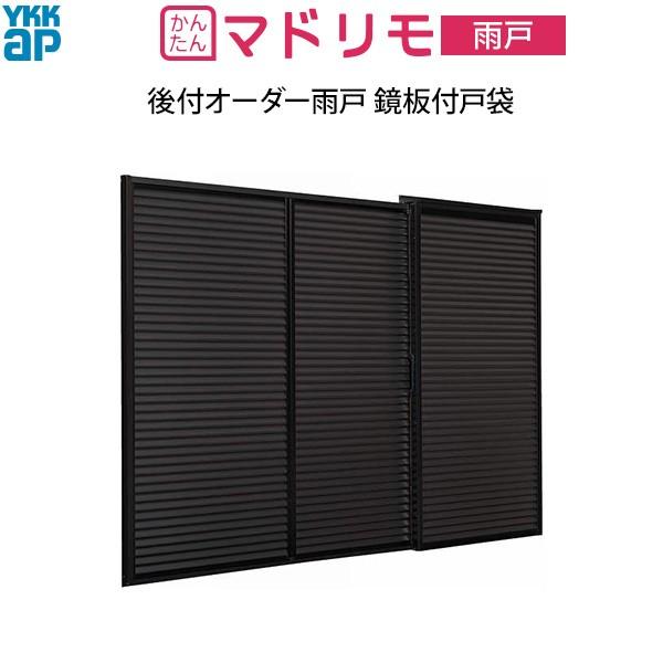 YKKAPTbV tI[_[J[ϕ] tˑ nނ gJo[tF[960`1938mm×1628`2127mm]