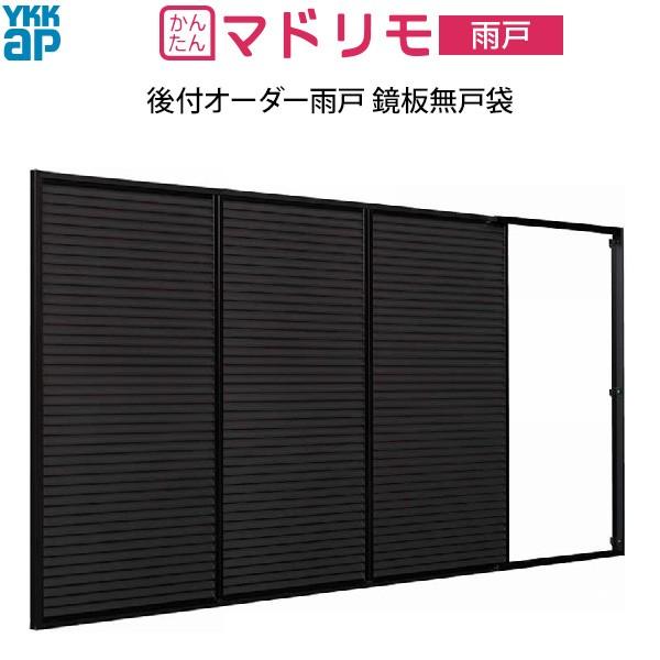 YKKAPTbV tI[_[J ˑ gJo[tF[1939`2906mm×1628`2127mm]