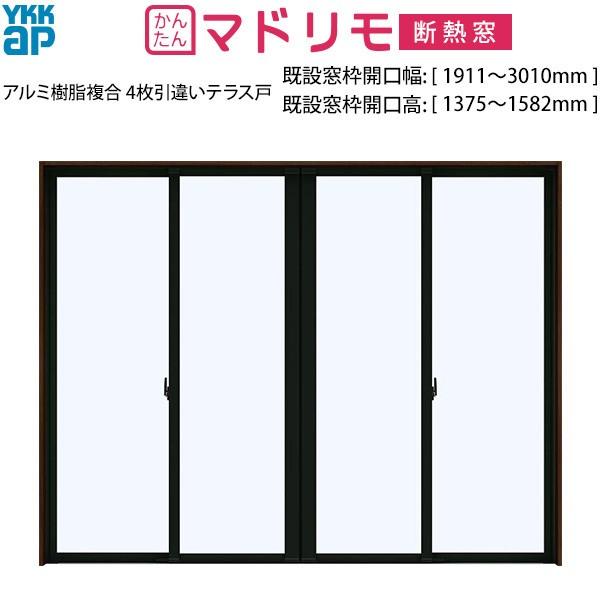 YKKAPTbV tH[TbV }h A~ ႢeX 4[wKX]FgJ[1911`3010mm×1375`1582mm]