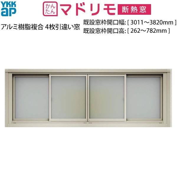 YKKAPTbV tH[TbV }h A~ Ⴂ 4[Low-EwKX]FgJ[3011`3820mm×262`782mm]