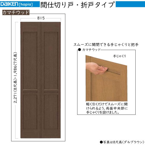 DAIKENhA hapia(nsA)Ԏd، ܌˃^Cv J}`EbhF:2493mm