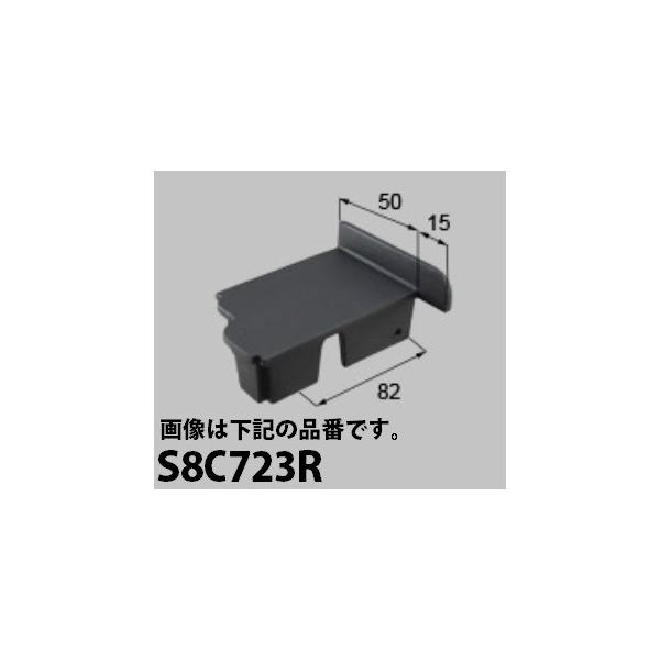 LIXILCpi Vyuhi hAEˁE LbvEJo[EV[ LbvFcg[Lbv[S8C723]