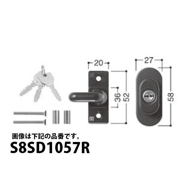 LIXILCpi Vyuhi hAEˁE nhENZgE V_[FURV_[T^[Zbg[S8SD1057]