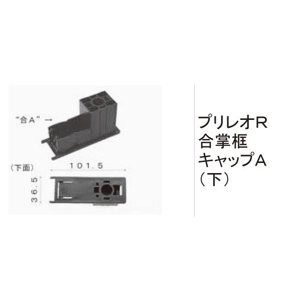 LIXILCpi TOEXuhi ܂菤i Lbv A~`ޖyLbvSFvIRyLbvA()[SHM01041A]