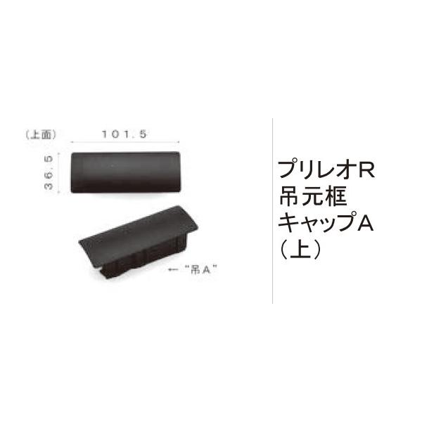 LIXILCpi TOEXuhi ܂菤i Lbv A~`ޖyLbvSFvIR݌yLbvA()[SHM01050A]