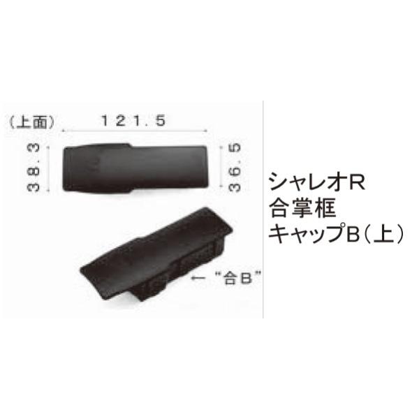 LIXILCpi TOEXuhi ܂菤i Lbv A~`ޖyLbvRFVIRyLbvB()[STB01040A]