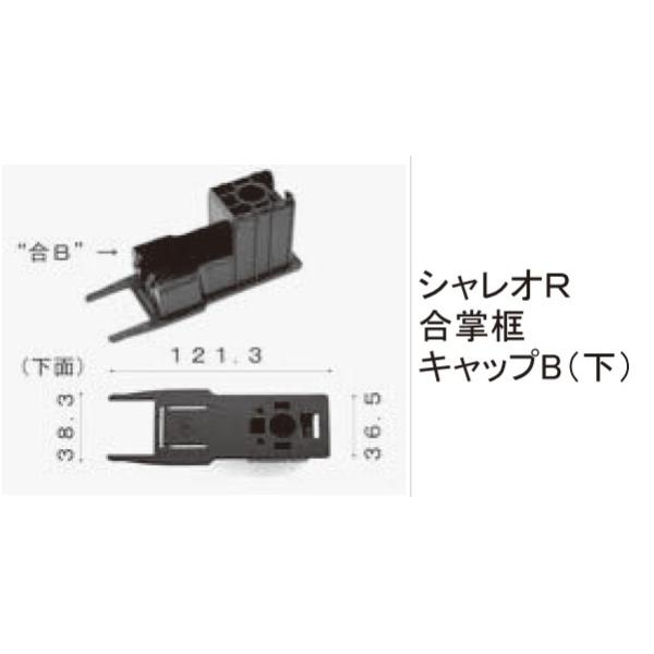 LIXILCpi TOEXuhi ܂菤i Lbv A~`ޖyLbvRFVIRyLbvB()[STB01041A]