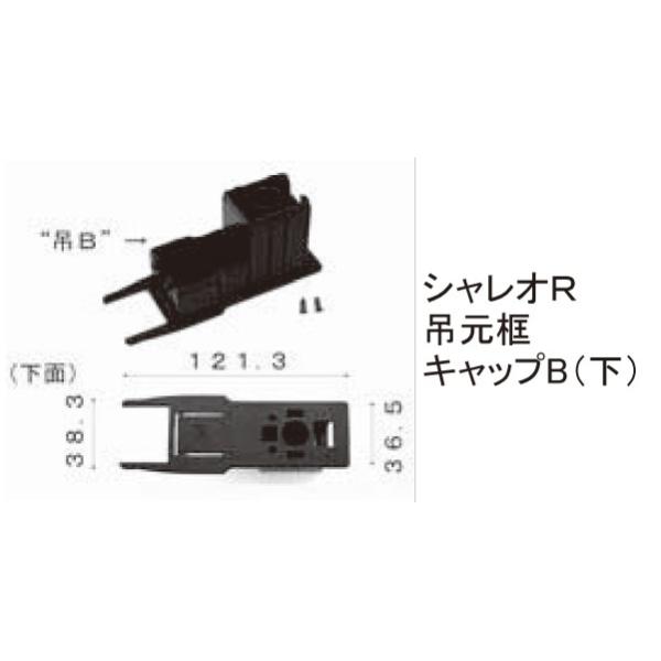 LIXILCpi TOEXuhi ܂菤i Lbv A~`ޖyLbvRFVIR݌yLbvB()[STB01051A]