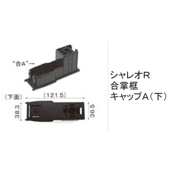 LIXILCpi TOEXuhi ܂菤i Lbv A~`ޖyLbvRFVIRyLbvA()[STH01041A]