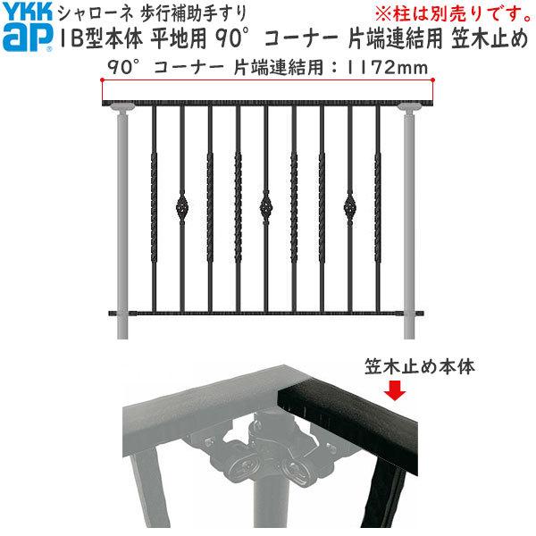 YKKAPK[fGNXeA s⏕肷E]h~ V[l 1B^ { np 90R[i[EВ[ApE}؎~