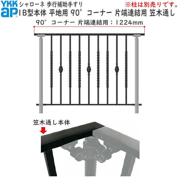 YKKAPK[fGNXeA s⏕肷E]h~ V[l 1B^ { np 90R[i[EВ[ApE}ؒʂ