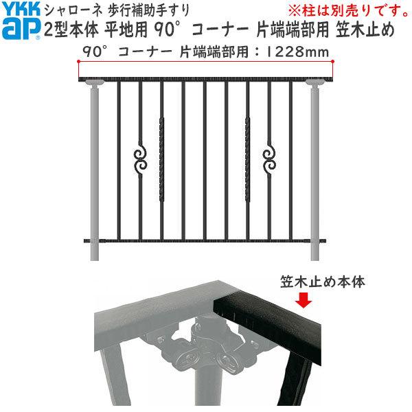 YKKAPK[fGNXeA s⏕肷E]h~ V[l 2^ { np 90R[i[EВ[[pE}؎~