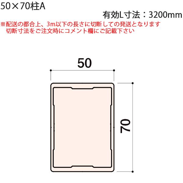 LIXILėp` p ZӐ@ 50mm`59mmF50×70A LL@=3200mm@1{