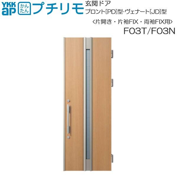 ֌փhA vg[PD^]EFi[g[JD^] DH23(ЊJEБEFIX)pFF03T ʕ^Cv igȂjhA{̕DW:814mm hA{̍DH:2312mm